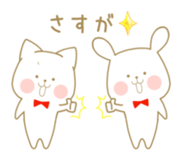 Strawberry & Orange, Rabbit & Cat sticker #11467172