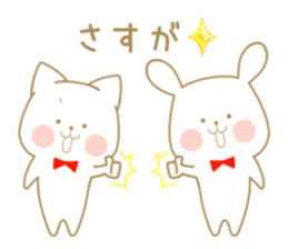 Strawberry & Orange, Rabbit & Cat sticker #11467172