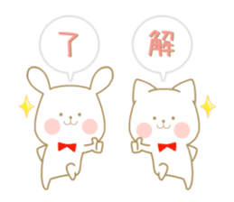 Strawberry & Orange, Rabbit & Cat sticker #11467177