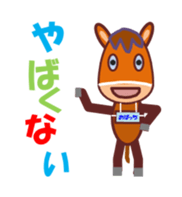 Obach Horse sticker #11467187