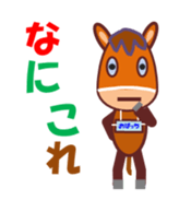 Obach Horse sticker #11467191