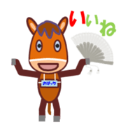 Obach Horse sticker #11467193