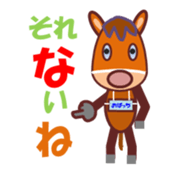 Obach Horse sticker #11467199