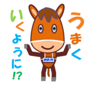 Obach Horse sticker #11467200