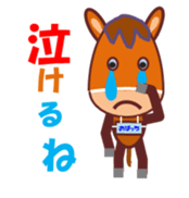 Obach Horse sticker #11467204