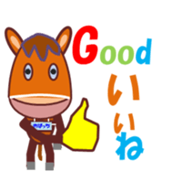 Obach Horse sticker #11467213