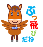 Obach Horse sticker #11467218