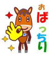 Obach Horse sticker #11467220