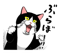 A little fat cat 5 sticker #11467267