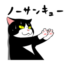 A little fat cat 5 sticker #11467275