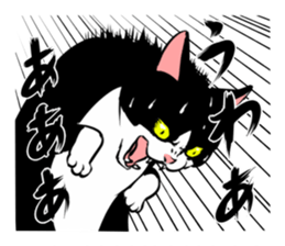 A little fat cat 5 sticker #11467291