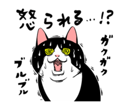 A little fat cat 5 sticker #11467298