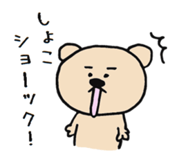 shoko's Sticker sticker #11467308