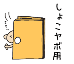 shoko's Sticker sticker #11467317