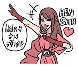 AsB - 121 Sabai Girls Heardcor JaoKa sticker #11467424