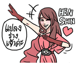 AsB - 121 Sabai Girls Heardcor JaoKa sticker #11467424