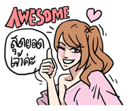 AsB - 121 Sabai Girls Heardcor JaoKa sticker #11467426