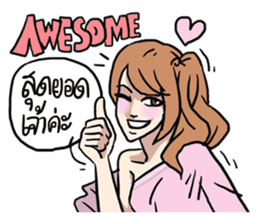 AsB - 121 Sabai Girls Heardcor JaoKa sticker #11467426