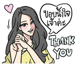 AsB - 121 Sabai Girls Heardcor JaoKa sticker #11467428