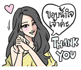 AsB - 121 Sabai Girls Heardcor JaoKa sticker #11467428