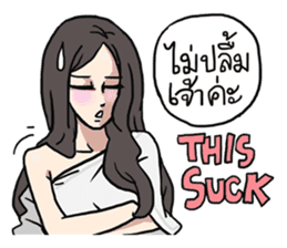 AsB - 121 Sabai Girls Heardcor JaoKa sticker #11467433