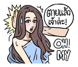 AsB - 121 Sabai Girls Heardcor JaoKa sticker #11467436