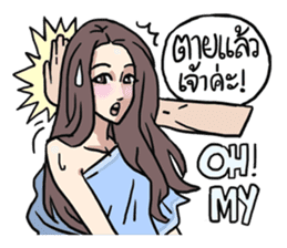 AsB - 121 Sabai Girls Heardcor JaoKa sticker #11467436