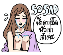 AsB - 121 Sabai Girls Heardcor JaoKa sticker #11467438