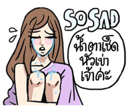 AsB - 121 Sabai Girls Heardcor JaoKa sticker #11467438