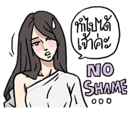 AsB - 121 Sabai Girls Heardcor JaoKa sticker #11467440