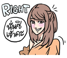 AsB - 121 Sabai Girls Heardcor JaoKa sticker #11467441