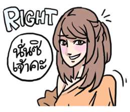 AsB - 121 Sabai Girls Heardcor JaoKa sticker #11467441