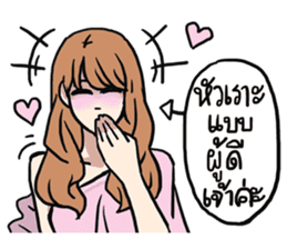 AsB - 121 Sabai Girls Heardcor JaoKa sticker #11467444