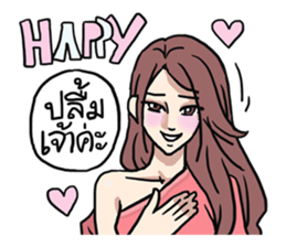 AsB - 121 Sabai Girls Heardcor JaoKa sticker #11467448