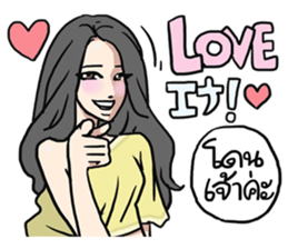 AsB - 121 Sabai Girls Heardcor JaoKa sticker #11467451