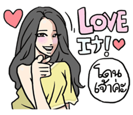 AsB - 121 Sabai Girls Heardcor JaoKa sticker #11467451