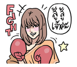 AsB - 121 Sabai Girls Heardcor JaoKa sticker #11467453