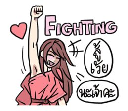 AsB - 121 Sabai Girls Heardcor JaoKa sticker #11467454