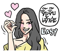 AsB - 121 Sabai Girls Heardcor JaoKa sticker #11467455