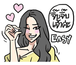 AsB - 121 Sabai Girls Heardcor JaoKa sticker #11467455