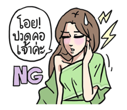 AsB - 121 Sabai Girls Heardcor JaoKa sticker #11467456