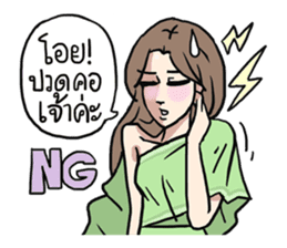 AsB - 121 Sabai Girls Heardcor JaoKa sticker #11467456