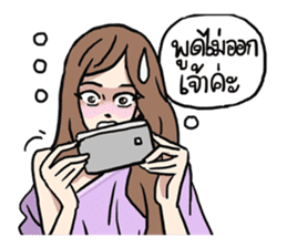 AsB - 121 Sabai Girls Heardcor JaoKa sticker #11467459