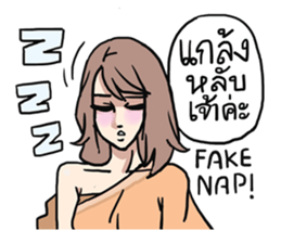 AsB - 121 Sabai Girls Heardcor JaoKa sticker #11467462