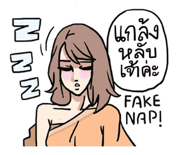 AsB - 121 Sabai Girls Heardcor JaoKa sticker #11467462