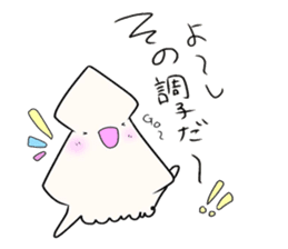 MAON KUROSAKI Sticker:ikachan! sticker #11467641