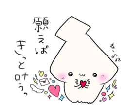 MAON KUROSAKI Sticker:ikachan! sticker #11467664