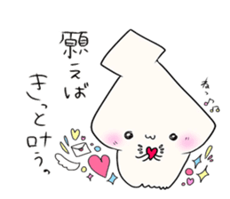 MAON KUROSAKI Sticker:ikachan! sticker #11467664