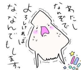 MAON KUROSAKI Sticker:ikachan! sticker #11467665