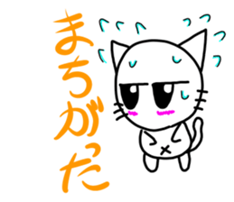 Nekojito(Large eyes) sticker #11467912